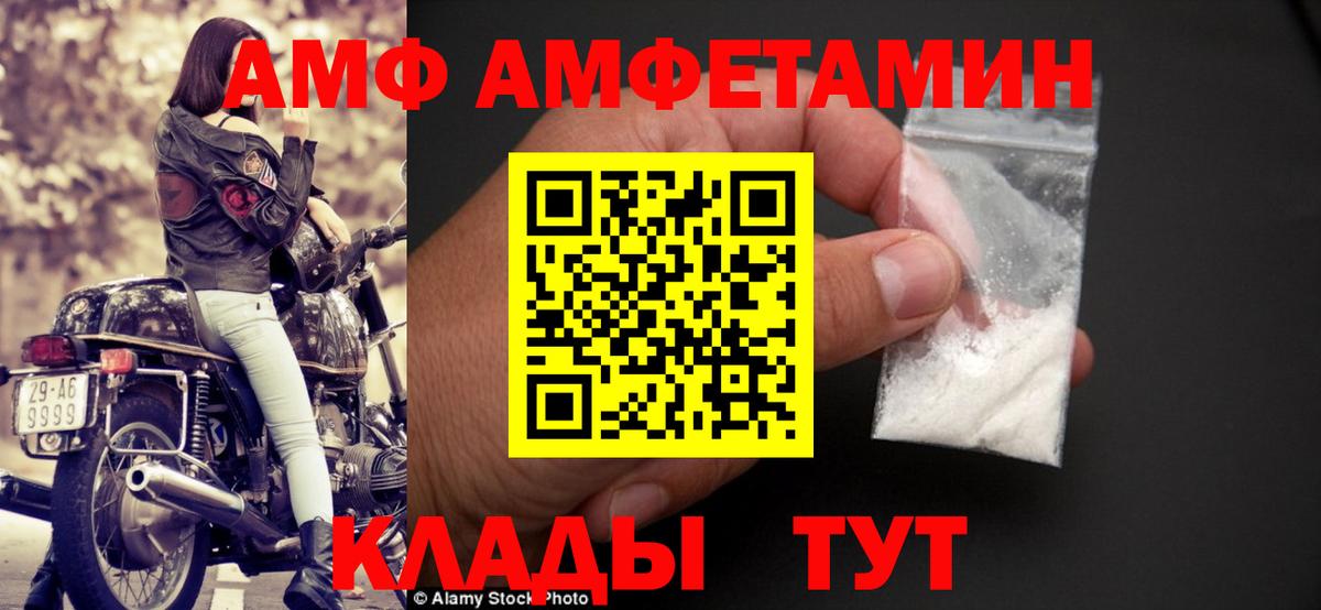 Кетамин Грязи