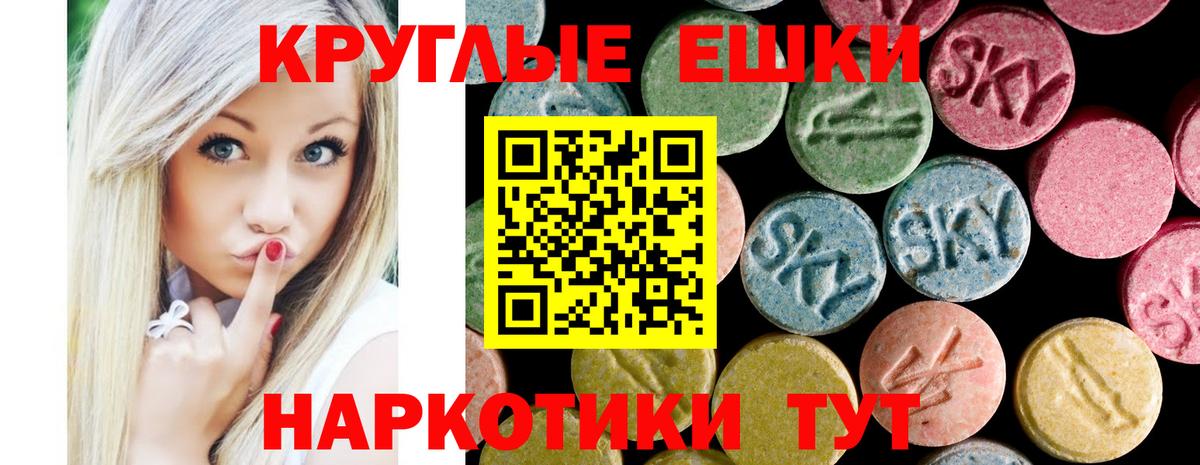 Экстази бентли  Ecstasy 99%  Грязи  Вход с VPN 