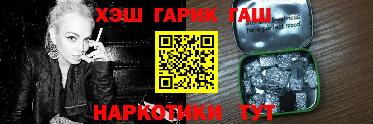 ГАШИШ индика сатива  Гашиш Изолятор  Вход с VPN  Грязи 