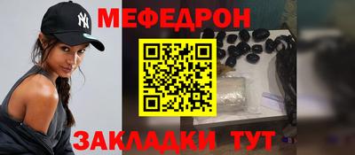 мдма Балаково