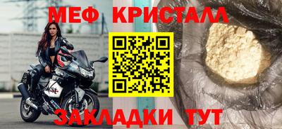 мдма Балаково