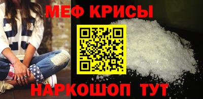 мдма Балаково