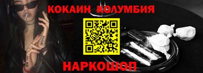 мдма Балаково