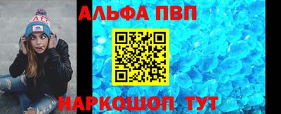 а пвп мука Гудермес
