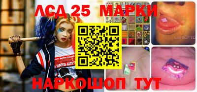 соль ск Балахна