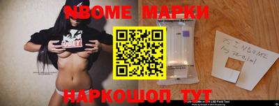 мдма Балаково
