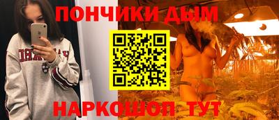 соль ск Балахна