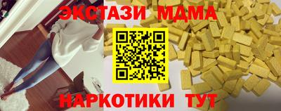 ECSTASY Балашиха