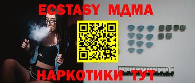 ECSTASY Балашиха