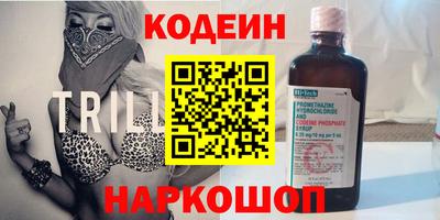 мдма Балаково