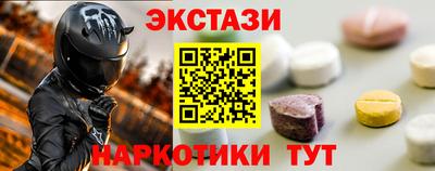 ECSTASY Балашиха