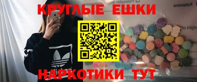 ECSTASY Балашиха