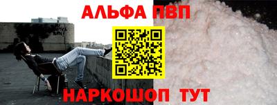 мдма Балаково