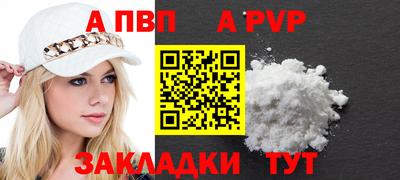 мдма Балаково