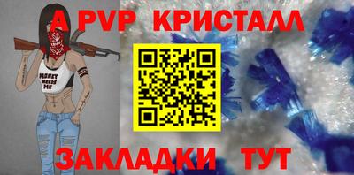 мдма Балаково