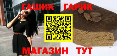 соль ск Балахна