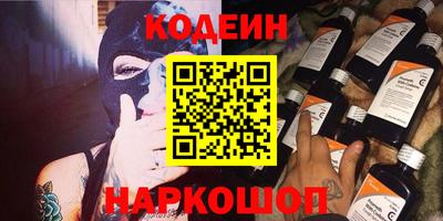 мдма Балаково