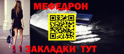 мдма Балаково