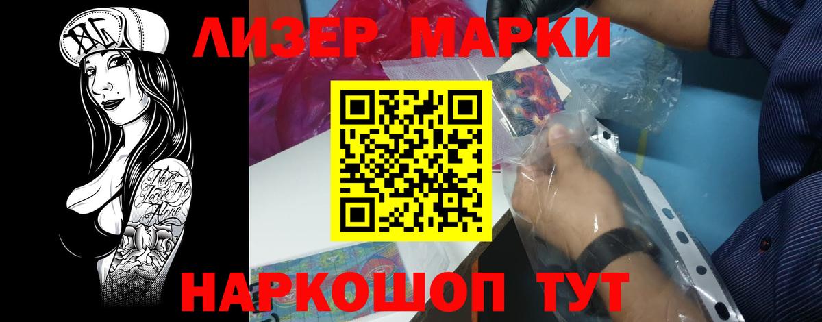 LSD-25 экстази ecstasy  LSD-25 экстази кислота  Грязи  Вход с VPN 