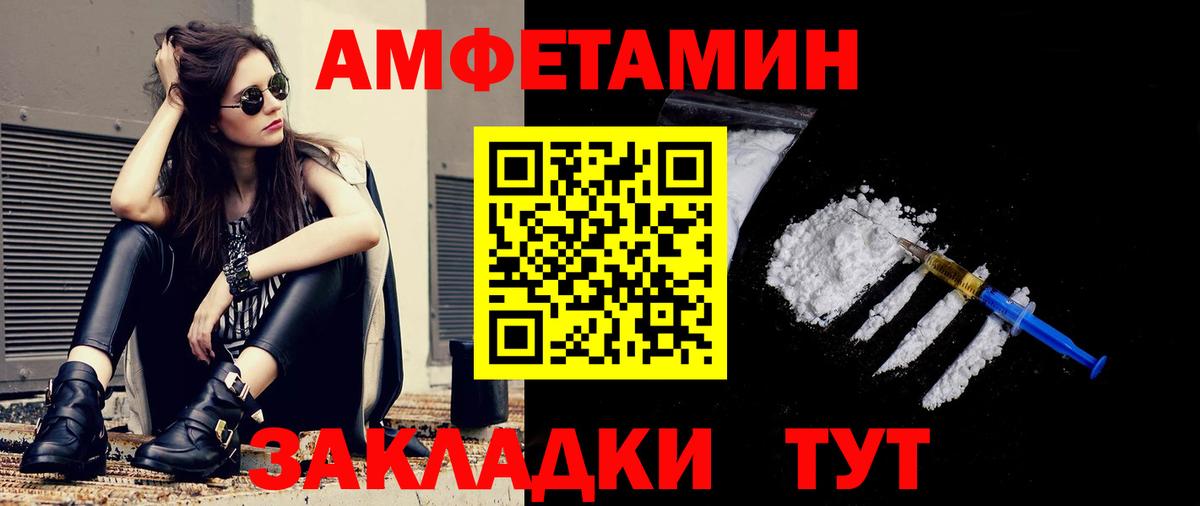 Грязи  Бошки Шишки  Мефедрон   Вход с VPN  Codein  ГАШИШ  Кокаин 