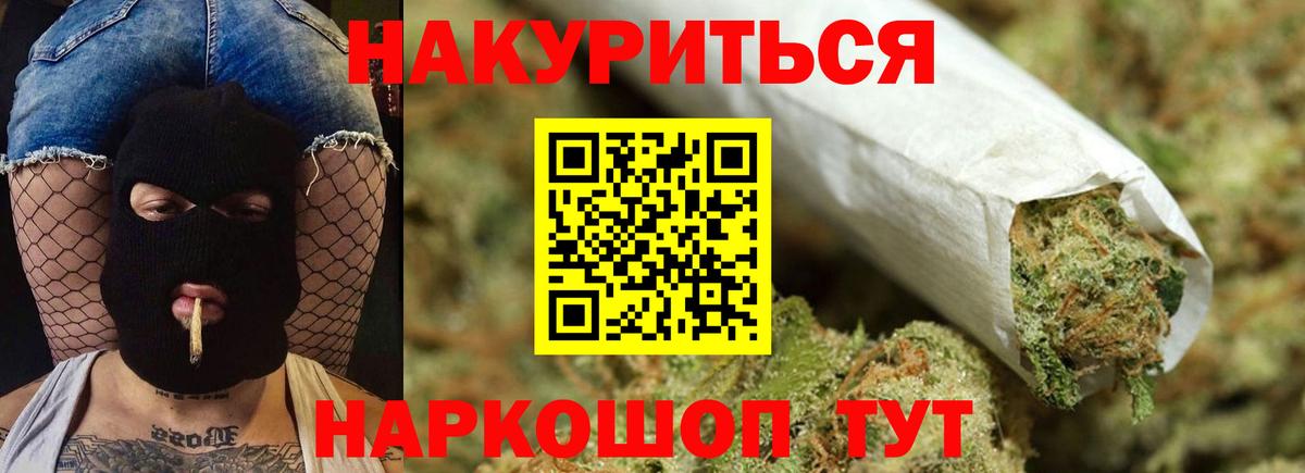 Грязи  Бошки марихуана THC 21%  Вход с VPN  Каннабис ГИДРОПОН  Каннабис сатива 